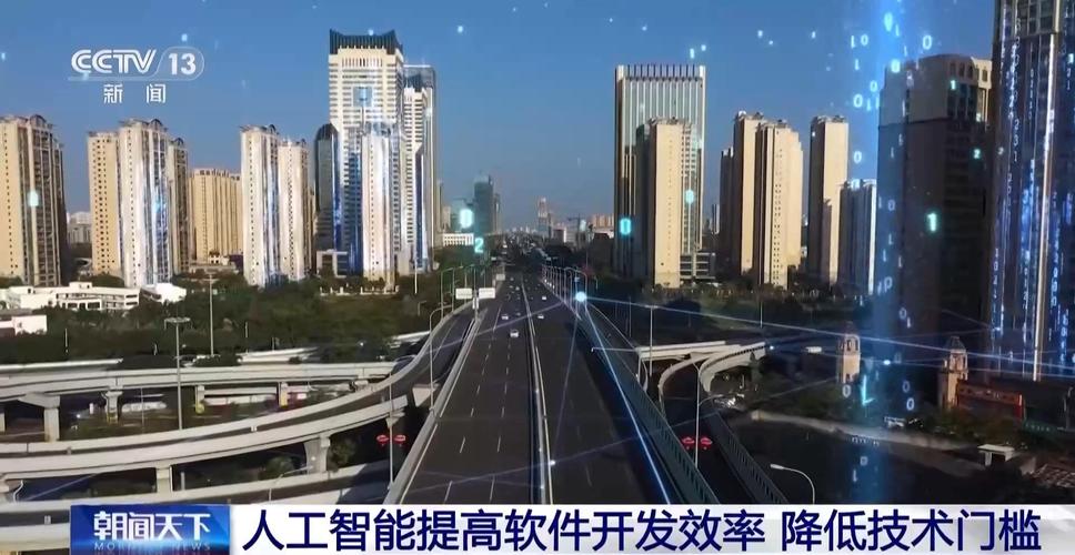 人工智能对软件开发的重塑与基础软件栈的演进