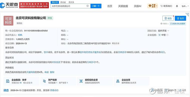 赋能智能时代 深入解析人工智能基础与基础软件开发